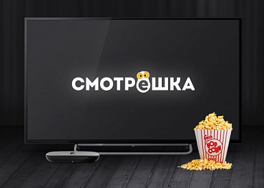 Смотрешка, Велиж Смотрешка, Велиж