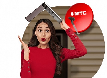 Спутниковое ТВ МТС, Велиж Спутниковое ТВ МТС, Велиж